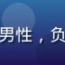 社群运营王浩然头像，活力男性，负责粉丝社群互动与动态追踪