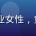 SEO专员张晓敏头像，专业女性，负责本站搜索优化与内容策略